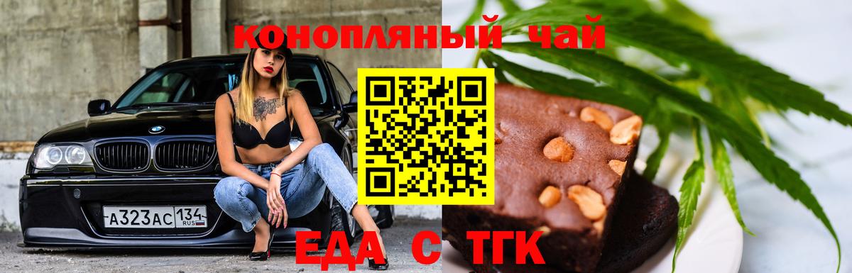 Canna-Cookies марихуана Усть-Кут