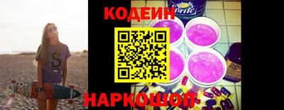 spice Будённовск