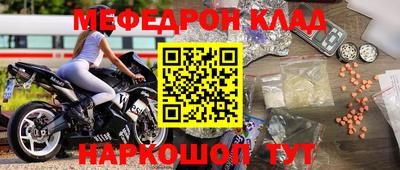 соль ск Бузулук