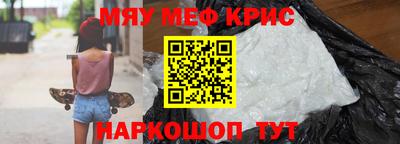 spice Будённовск