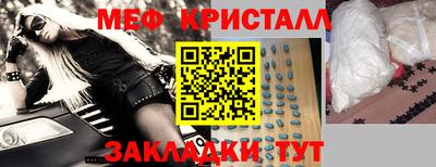 соль ск Бузулук