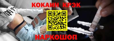 соль ск Бузулук