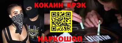 spice Будённовск