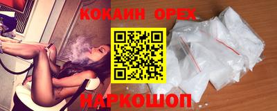 соль ск Бузулук