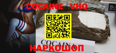 героин Бугуруслан