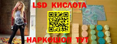 spice Будённовск