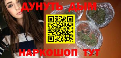 соль ск Бузулук