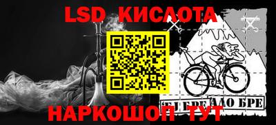 spice Будённовск