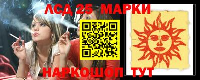 spice Будённовск