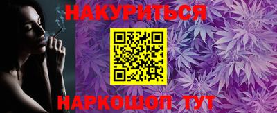 соль ск Бузулук