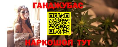 spice Будённовск