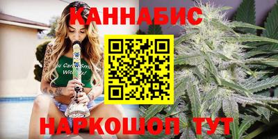 соль ск Бузулук