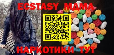 соль ск Бузулук