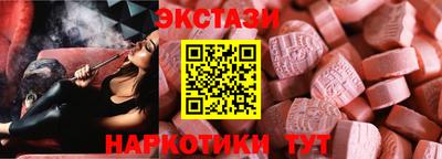 spice Будённовск