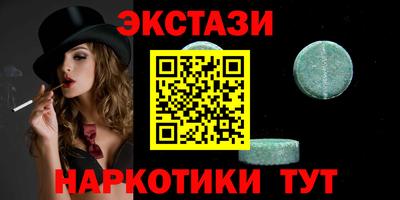 соль ск Бузулук