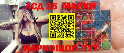 героин Бугуруслан