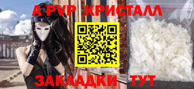 соль ск Бузулук