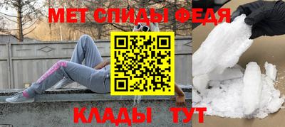 соль ск Бузулук