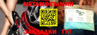 героин Бугуруслан