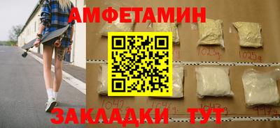 spice Будённовск