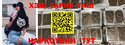 героин Бугуруслан
