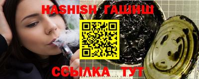 соль ск Бузулук
