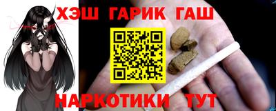 героин Бугуруслан