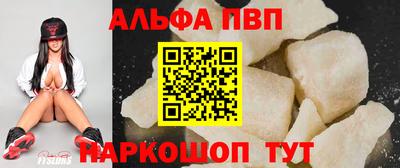 spice Будённовск