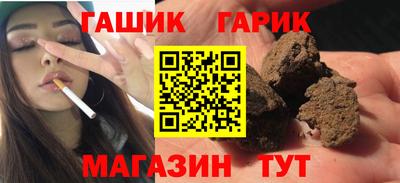 героин Бугуруслан