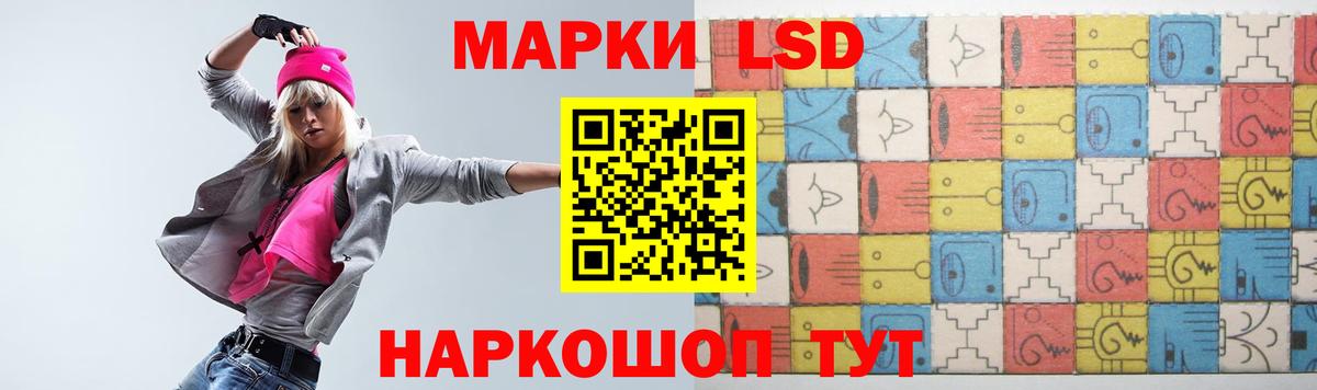 LSD-25 экстази ecstasy Усть-Кут