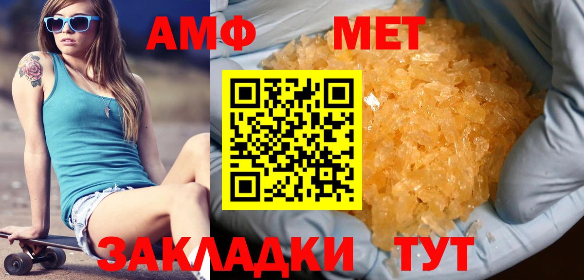 Первитин витя  Первитин  Усть-Кут  Вход с VPN 
