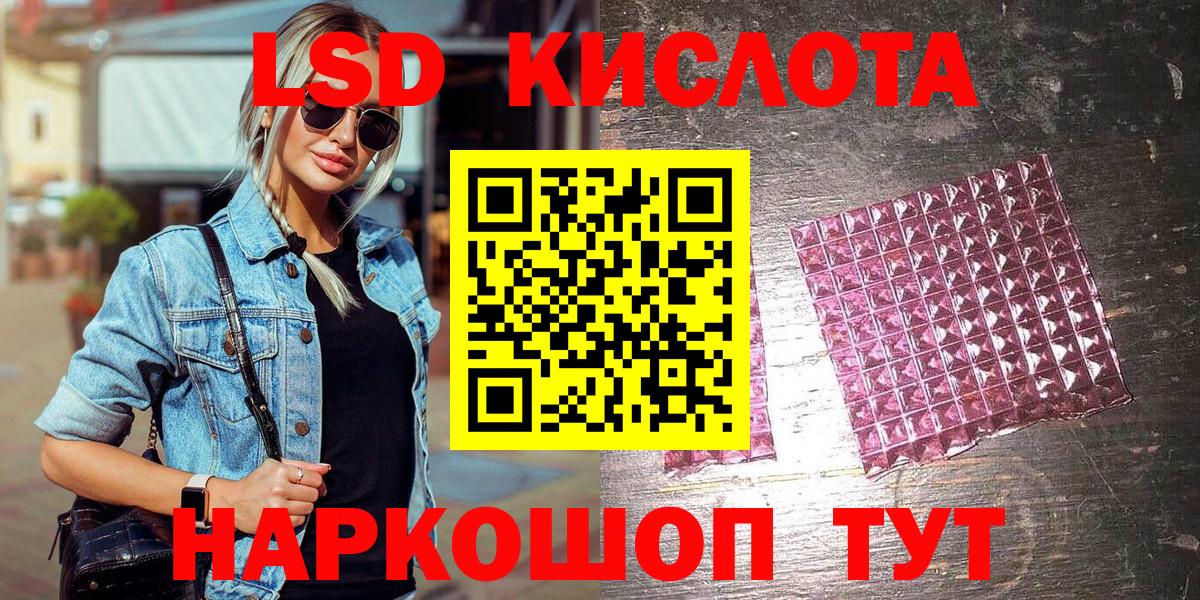 Наркотические марки 1,5мг  Наркотические марки 1,5мг  Марки N-bome  Усть-Кут  Вход с VPN 