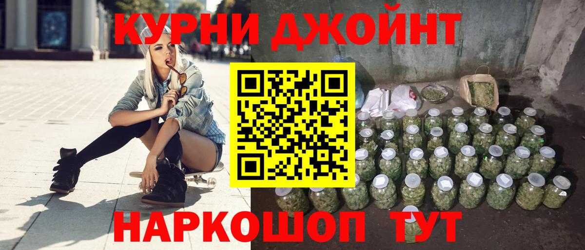 Конопля AK-47  Конопля Bruce Banner  Вход с VPN  Канабис ГИДРОПОН  Усть-Кут 